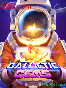Desvendando GalacticGems: Um Mergulho no Universo das Joias Galácticas